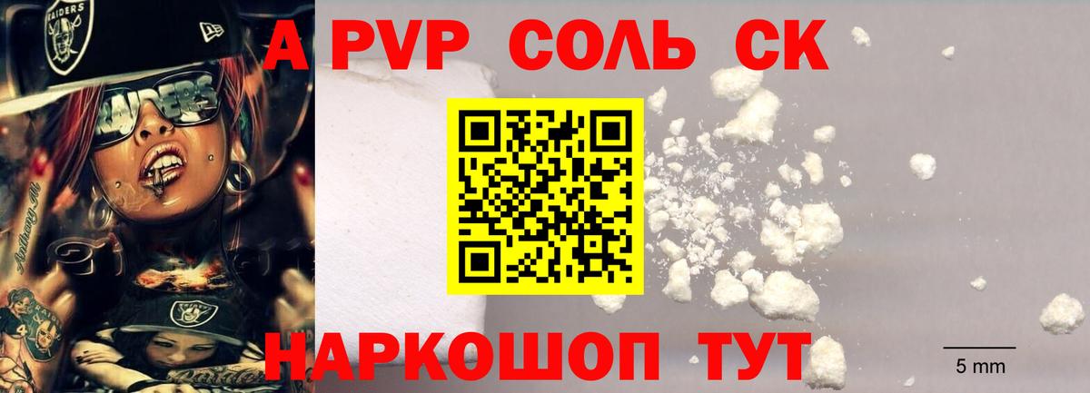 APVP СК КРИС Кирово-Чепецк