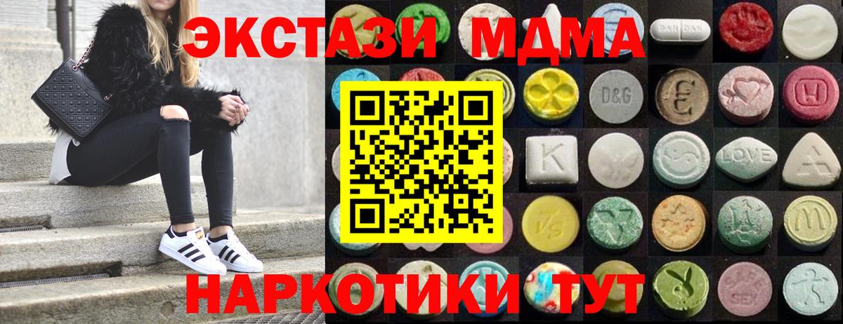 Экстази Дубай Кирово-Чепецк