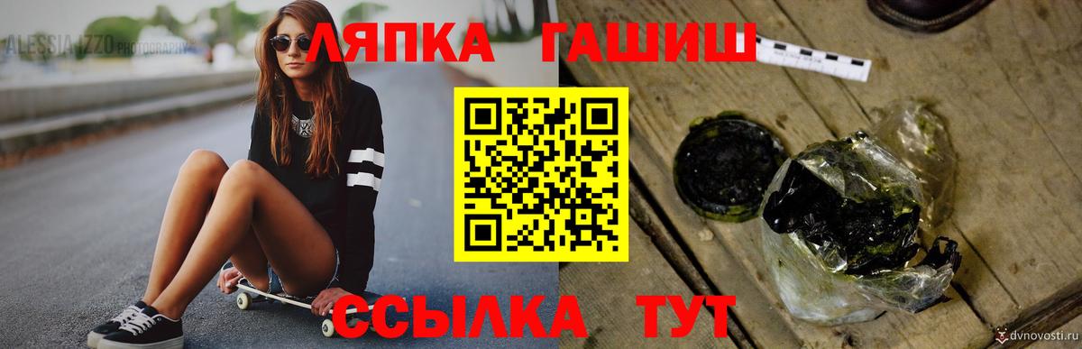 ГАШИШ Изолятор Кирово-Чепецк