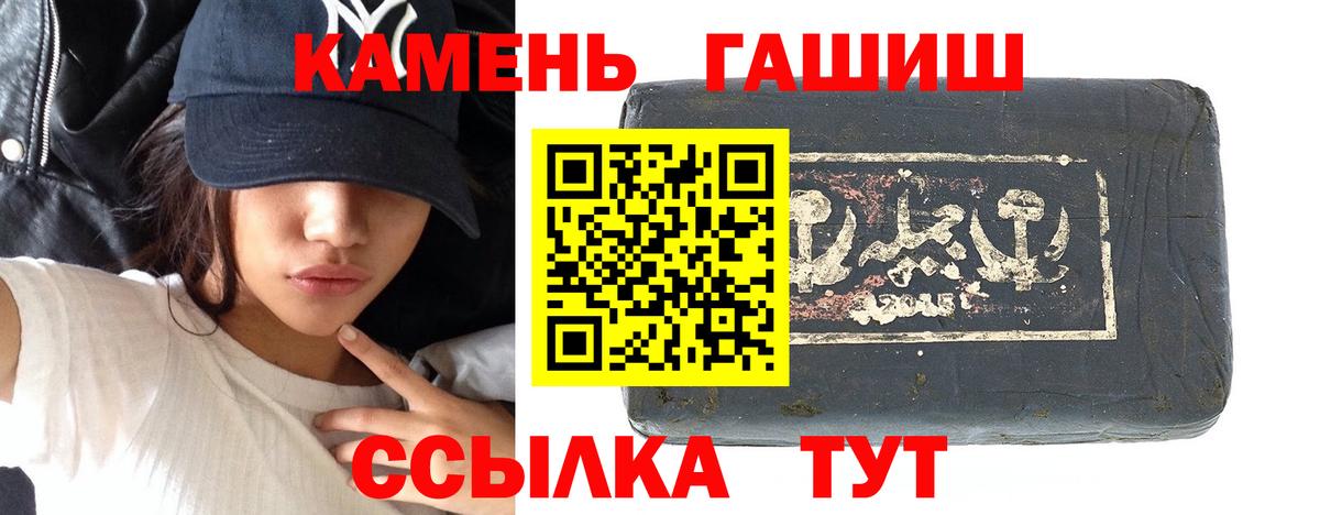 Мефедрон   Вход с VPN  ТГК  Купить наркотик  Гашиш  Кирово-Чепецк  Каннабис  НБОМе 