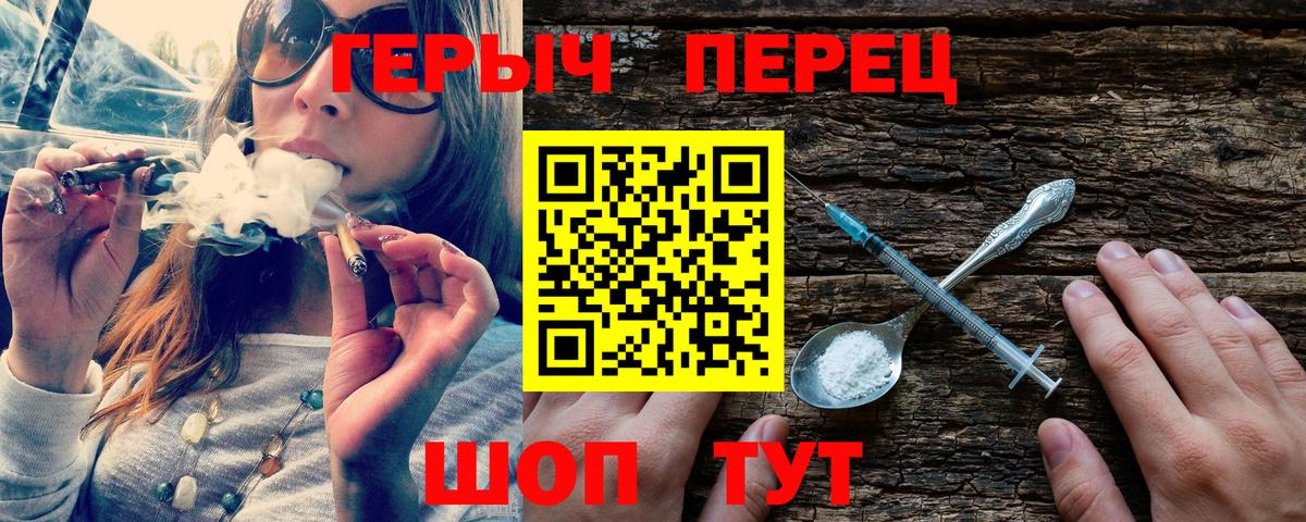 Героин гречка Кирово-Чепецк