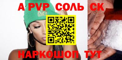 кристаллы Ипатово