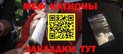 мефедрон Ирбит