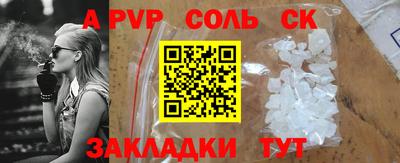 ешки Кандалакша