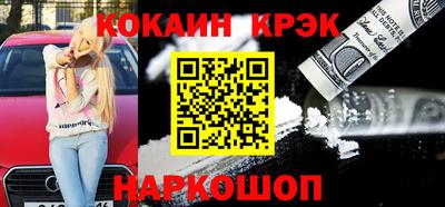 мефедрон Ирбит