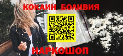 мефедрон Ирбит