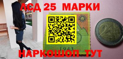 кристаллы Ипатово