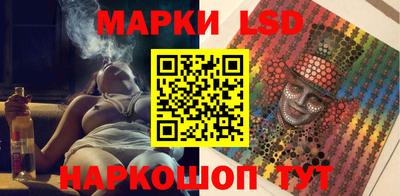мескалин Канаш
