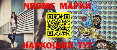 мефедрон Ирбит