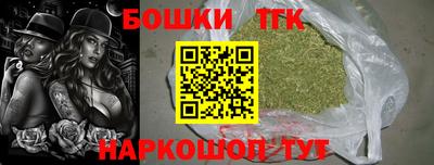 кристаллы Ипатово