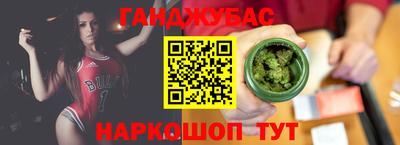 ешки Кандалакша