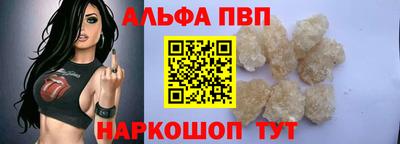 кристаллы Ипатово