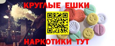 мефедрон Ирбит