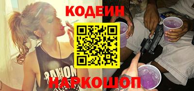 ешки Кандалакша