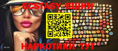 мефедрон Ирбит