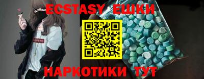 кристаллы Ипатово