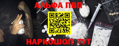 кристаллы Ипатово