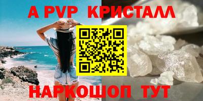 ешки Кандалакша