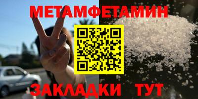 мефедрон Ирбит