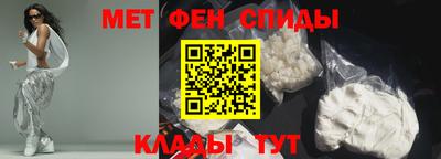 кристаллы Ипатово