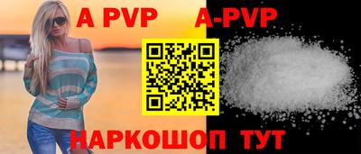 мефедрон Ирбит