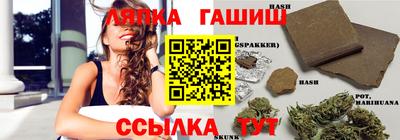 кристаллы Ипатово
