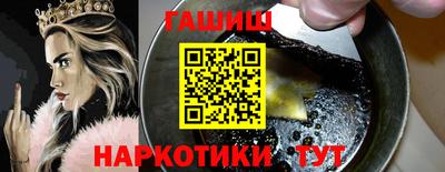 кристаллы Ипатово