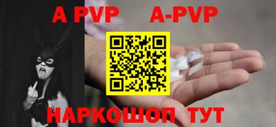 мефедрон Ирбит