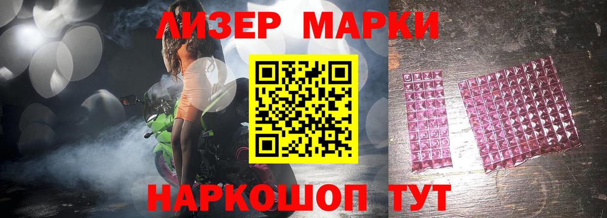 Лсд 25 экстази кислота  ЛСД экстази кислота  Кирово-Чепецк  Вход с VPN 