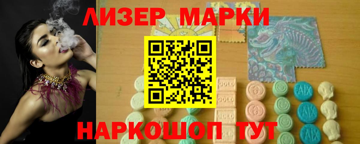 Лсд 25 экстази кислота Кирово-Чепецк