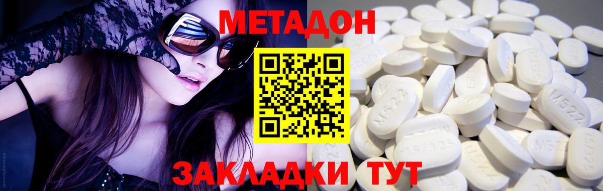 НБОМе Кирово-Чепецк