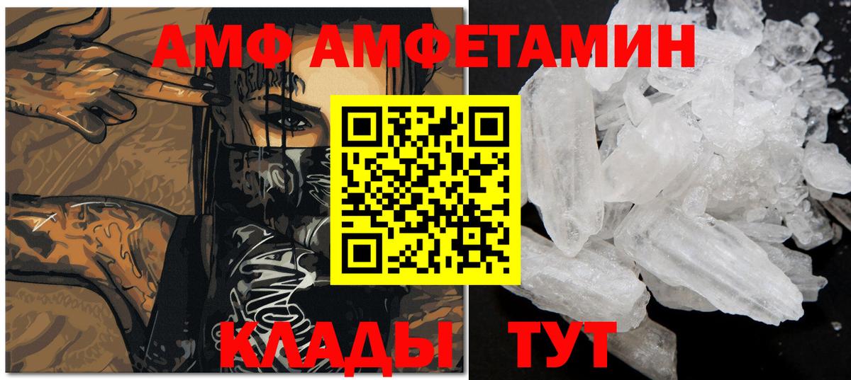 Первитин мет  Первитин мет  Кирово-Чепецк  Вход с VPN 