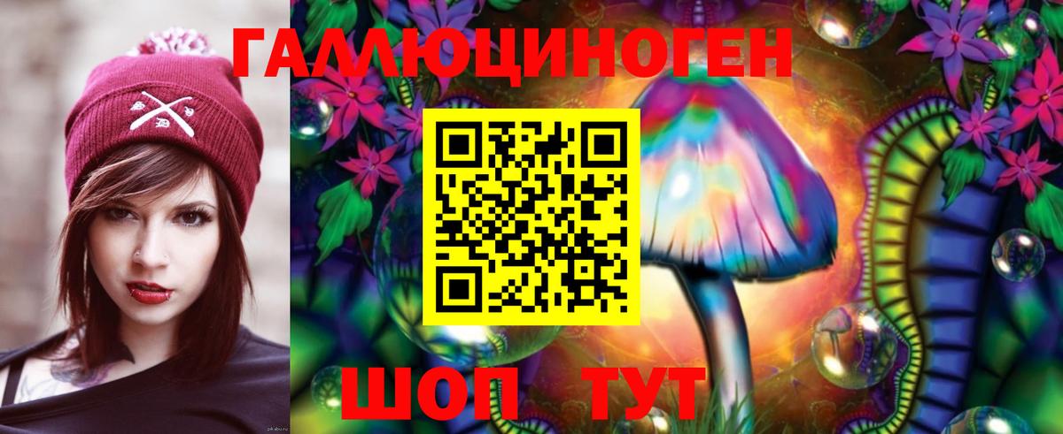 продажа наркотиков  Вход с VPN  Кирово-Чепецк  Галлюциногенные грибы прущие грибы 