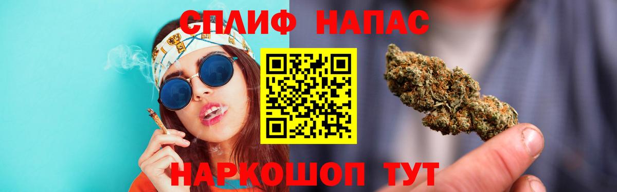 Шишки марихуана SATIVA & INDICA  Вход с VPN  Кирово-Чепецк  Марихуана Ganja 